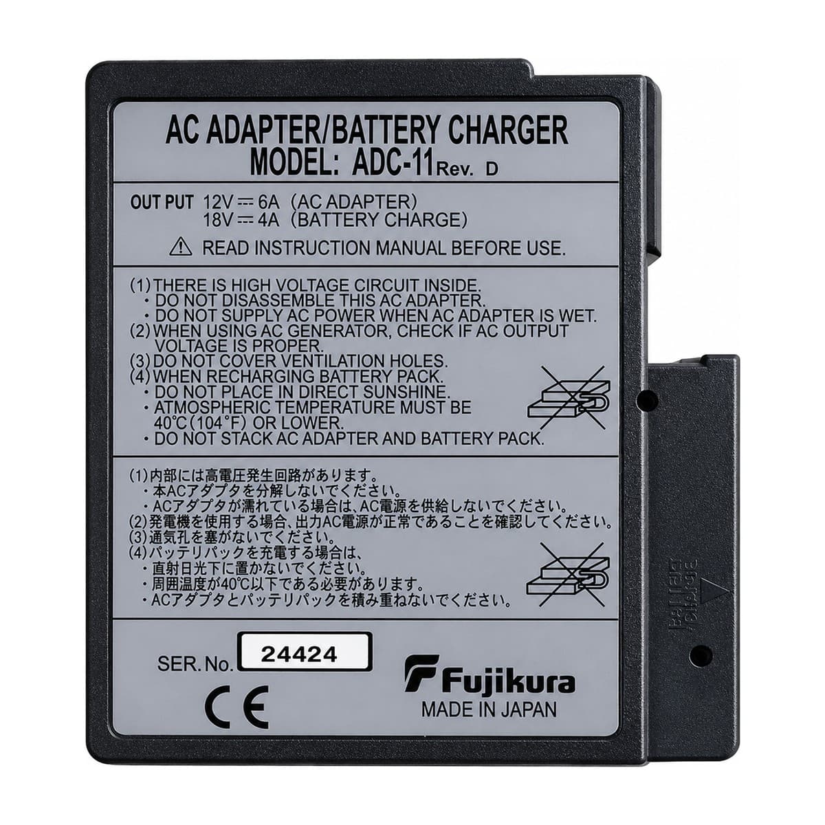 اداپتور شارژ ADC-11 فوجیکورا 50S